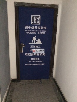 水映城周女士雅居