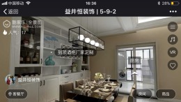 中豪资州印象5-9-2