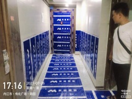 传化广场爱尚里