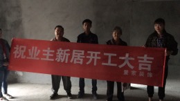 凤凰城7-1-27-1