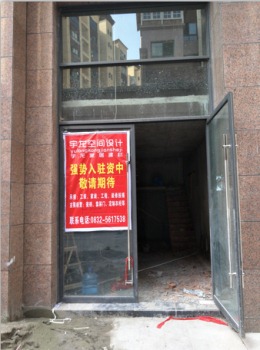 资中中华园腾龙门店