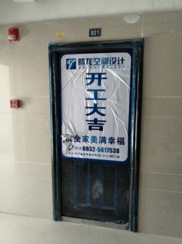 凤凰城6-2-8-1